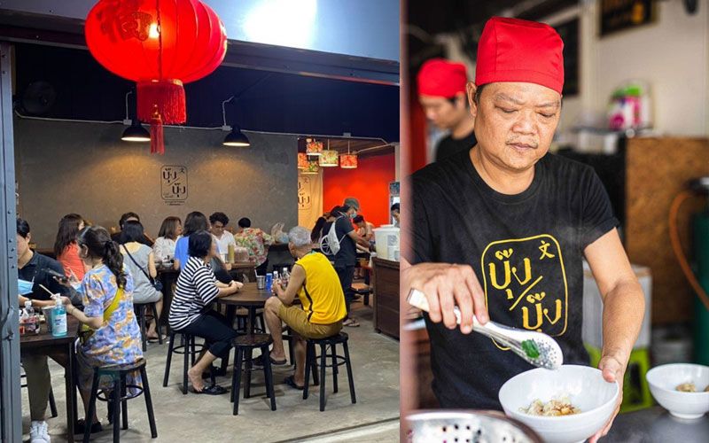 ร้าน(ไม่)ลับตำนานบะหมี่มากกว่า 100 ปีสืบทอดยาวนานถึงรุ่นที่ 4 สุดเด็ด!จากอุทัยฯสู่เมืองกรุง