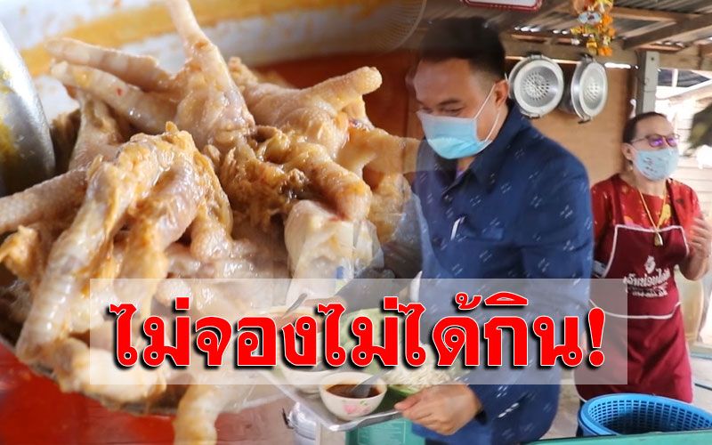สูตรเด็ดต้องลอง! ‘ขนมจีนยายตุ่ม’ ขายมานานกว่า 34 ปี ใครไม่จองอดกิน
