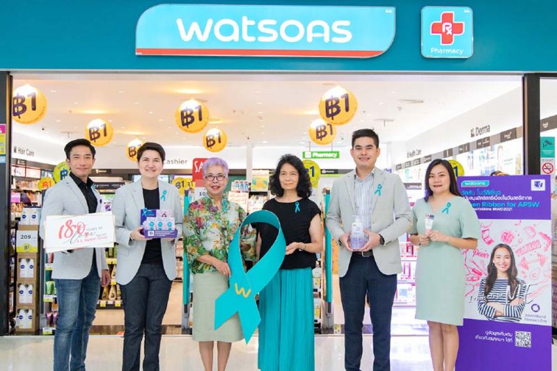 โบเขียวระดมทุนช่วยเด็กและสตรีบ้านพักฉุกเฉิน