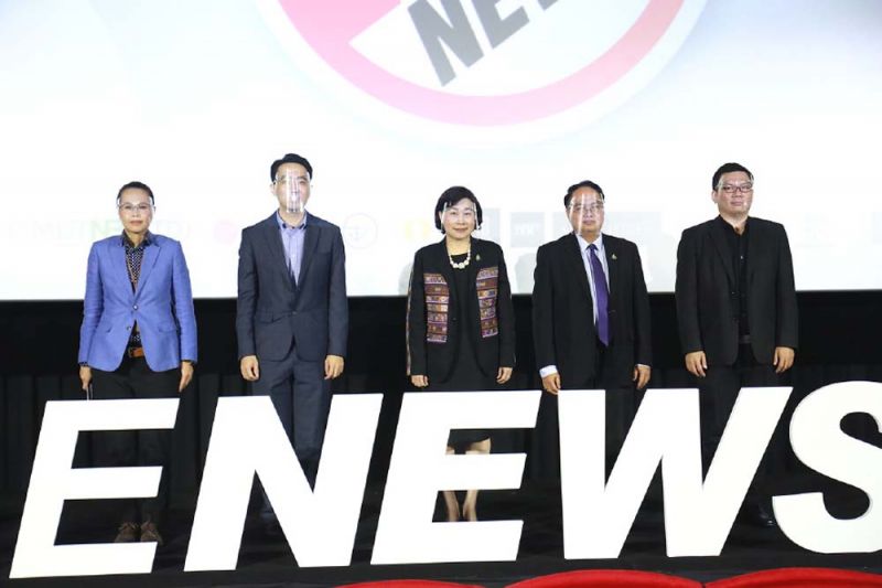 กองทุนพัฒนาสื่อปลอดภัยและสร้างสรรค์  เสวนาระดมความคิดรับมือกับข่าวปลอม