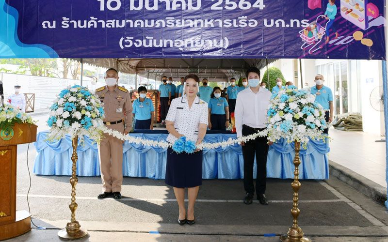 นายกสมาคมภริยาทหารเรือ ร่วมจัดจำหน่ายสินค้าราคาประหยัดให้ครอบครัวข้าราชการ