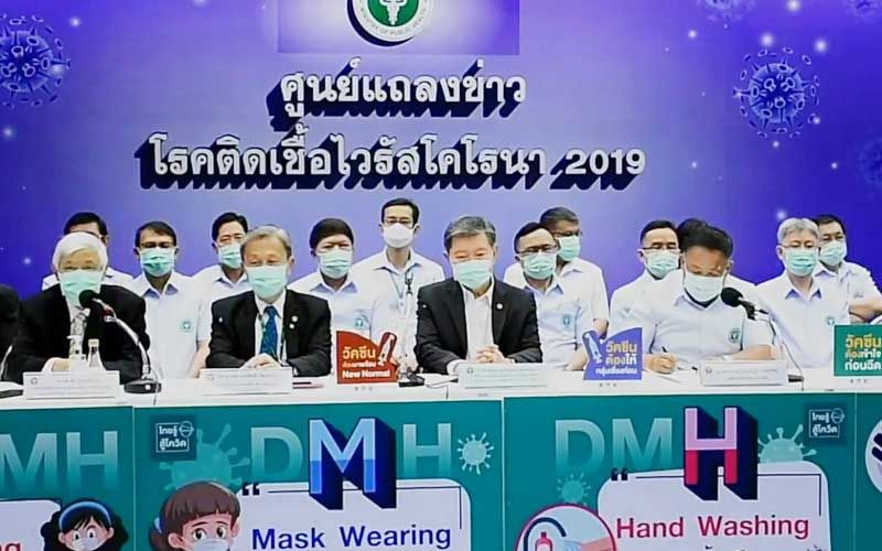 สธ.แถลงเหตุ‘เลื่อน’ฉีดวัคซีนแอสตราฯ รอผลสอบสวนทำหลอดเลือดแข็งตัวหรือไม่