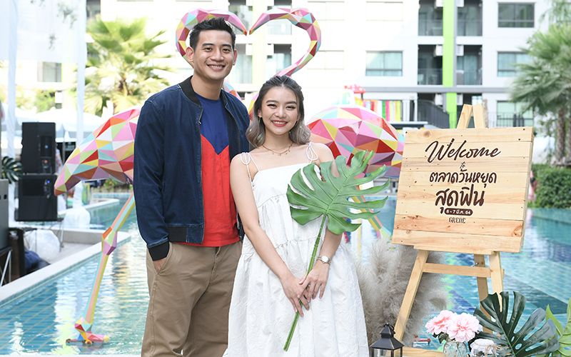 แพรวา - บิ๊ก พาเที่ยว ‘ตลาดวันหยุดสุดฟิน’ ที่ กรีเน่ คอนโด