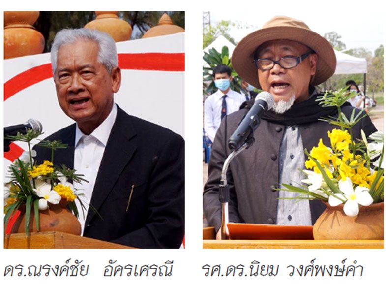 ‘โฮมดิน’ นิทรรศการถาวร 51 ชิ้นงานประติมากรรมทรงคุณค่า