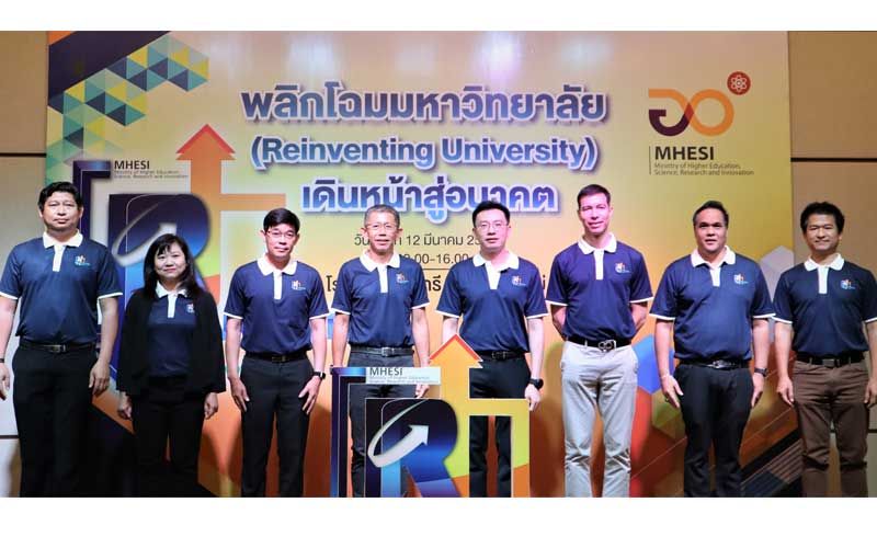 ‘อว.’เดินหน้าพลิกโฉมมหาวิทยาลัยสู่อนาคตเขตภาคเหนือ