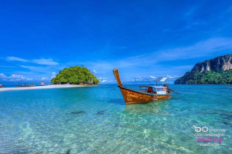 ร้อนนี้ไปเที่ยว (ทะเล) กระบี่กันดีกว่า