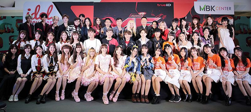 เอ็ม บี เค เซ็นเตอร์ แหล่งรวมไอดอลที่แรกของเมืองไทย