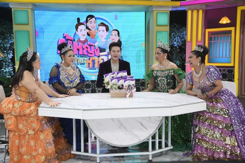 'ดร.อั๋น'แท็กทีม'เรติเน่'บุกรายการ'ผู้หญิงทำมาหากิน'