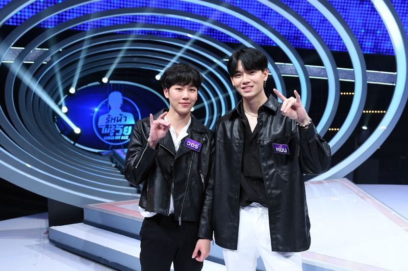 ฟินจัด!GUESS MY AGE รู้หน้าไม่รู้วัยคว้าคู่จิ้นติดเทรนด์ทวิตเตอร์โลก'หยิ่นอานันท์–วอร์ วนรัตน์'เสิร์ฟโมเมนต์หวาน