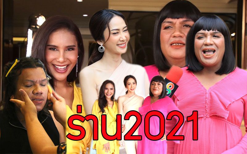 สานฝัน'พระมหาเทวีเจ้าแห่งเมืองทิพย์'ประชันบทบาท'ยุ้ย-จีรนันท์'