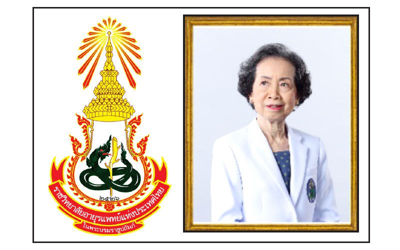 สมาคมเครือข่ายโรคไม่ติดต่อไทย