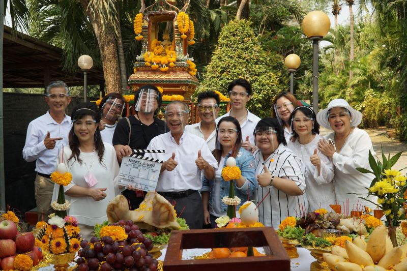 ไทยพีบีเอสจัดพิธีบวงสรวงละคร 'Reunion เรียนอยู่นี่'