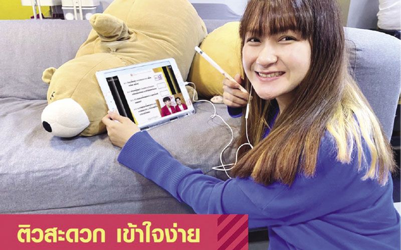 ‘ทรูปลูกปัญญา’ นำทัพน้องๆ ม.6 กว่า 2,000 คน  ร่วมติวเข้ม เรียลไทม์กับ ‘TCAS School Tour’ ล้นจอ True VROOM