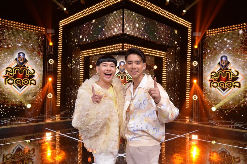 'นุ้ย ธนวัฒน์ - เบิ้ล ปทุมราช'รีเทิร์นรับบทพิธีกรคู่แห่งปี