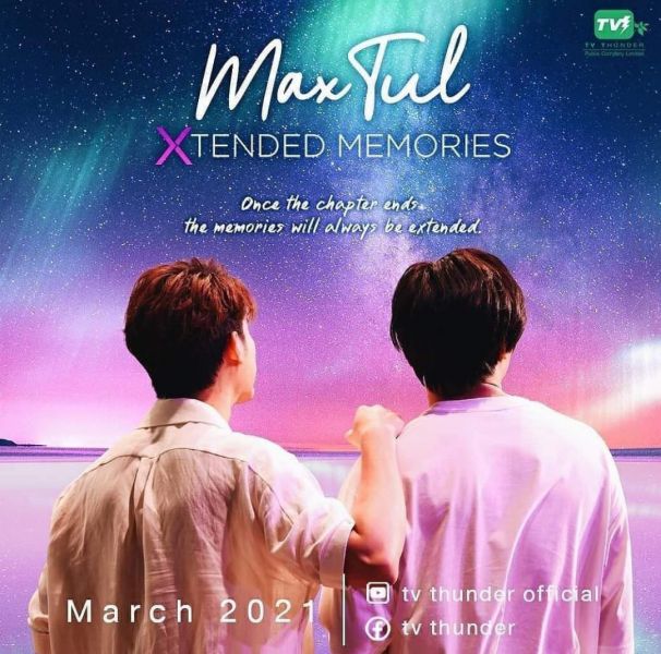 'แม็กซ์-ตุลย์'ผุดโปรเจ็คสุดเซอร์ไพร์ส!! เอาใจแฟนคลับกับMaxTulXtendedMemories