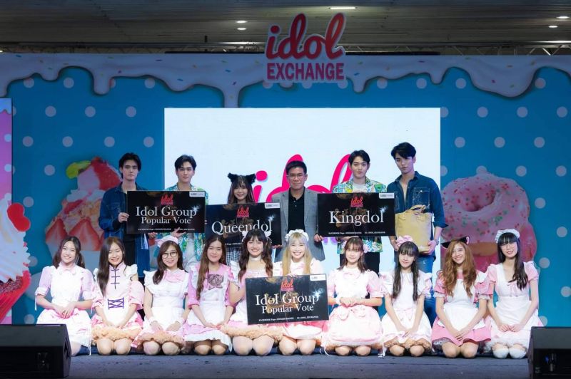 เสิร์ฟความสุขไม่ซ้ำ idol Exchange Food Market@เอ็ม บี เค เซ็นเตอร์