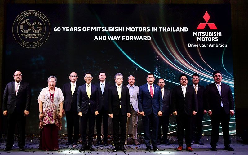'มิตซูบิชิ มอเตอร์ส'ฉลองครบ 60 ปี มุ่งมั่นยกระดับอุตสาหกรรมยานยนต์ไทย