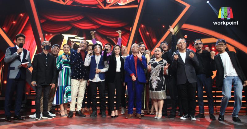 'เวิร์คพอยท์'ดันรายการใหม่เสริมทัพวาไรตี้ไพรม์ไทม์