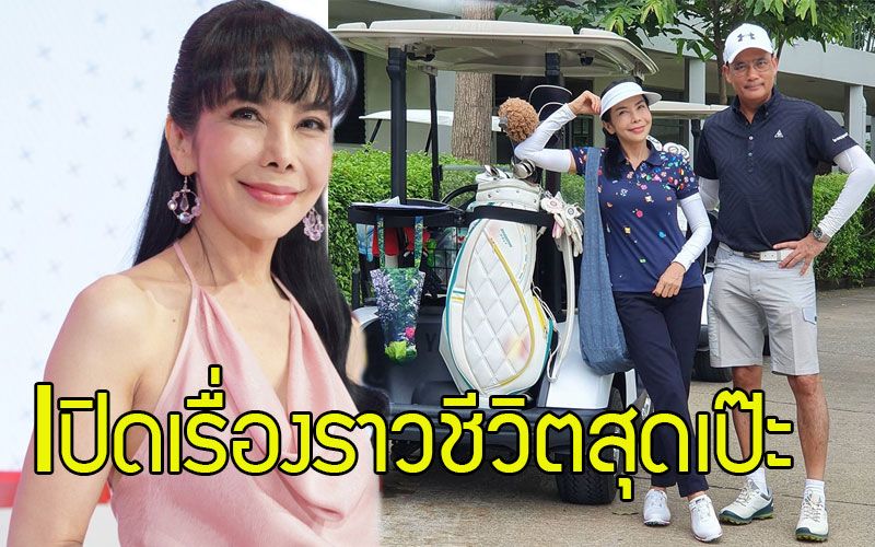 เปิดเรื่องราวชีวิตสุดเป๊ะของดาราพิธีกรสาวสองพันปี 'ตั๊ก มยุรา'