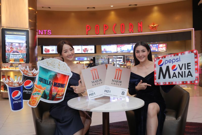 'เมเจอร์ ซีนีเพล็กซ์ กรุ้ป' ผนึก 'เป๊ปซี่' อัดแคมเปญ 'Movie Mania' รับหนังซัมเมอร์บล็อกบัสเตอร์ 'ก็อดซิลล่า ปะทะ คอง'