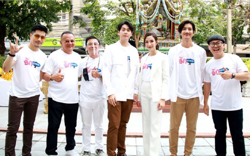 ‘เทโร’ บวงสรวงใหญ่ เอาฤกษ์ เปิดกล้อง  รายการทอล์ก + 2 ซิทคอม ลงผังช่อง 7HD