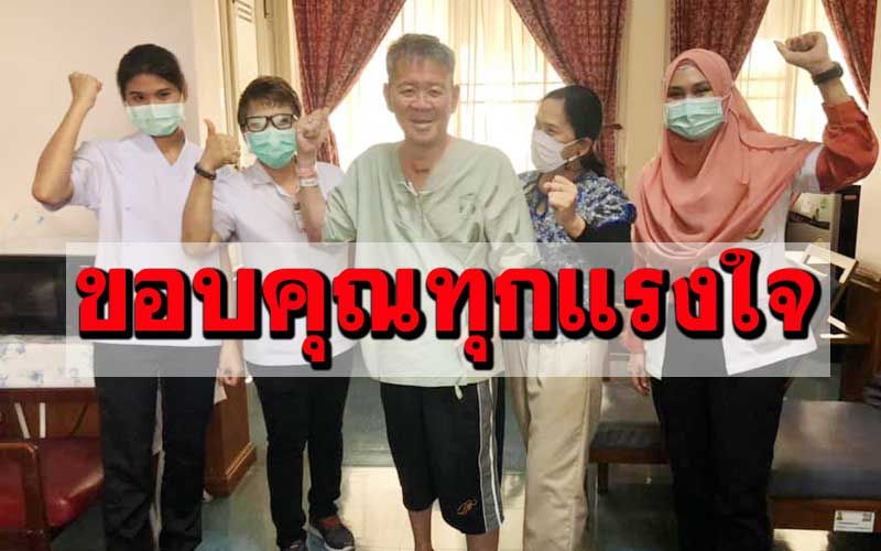 ลูกสาว‘ผู้ว่าฯสมุทรสาคร’ขอบคุณทุกคน เปิดเมนู food support ฝากส่งให้หมอ-จนท.วอร์ดศิริราช