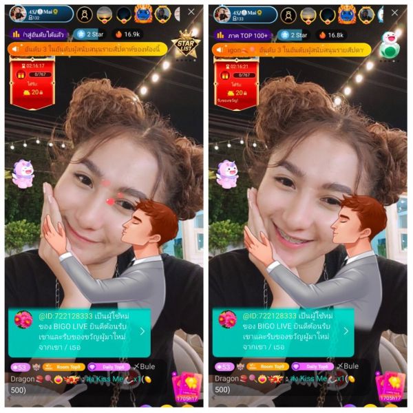 VJ BIGO LIVE ฮอตไม่หยุด ตามหาฝัน ในรายการ 'ดวลเพลงชิงทุน'