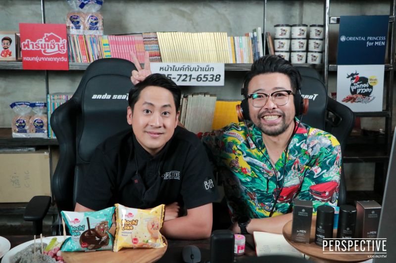 'เปอร์สเปกทิฟ'จัดให้ Perspective Talk Show X Nanake  ทอล์คโชว์'เปอร์'ปะทะฝีปาก'น้าเน็ก'