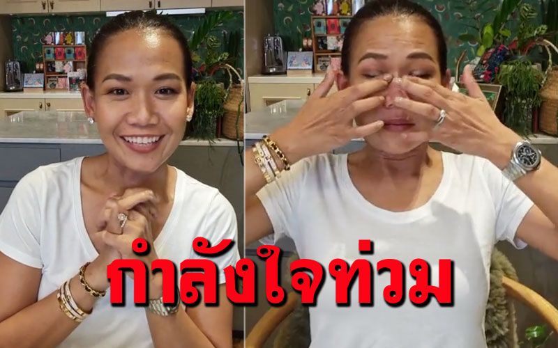 'กาละแมร์'เคลื่อนไหวครั้งนี้สุดตื้นตันใจ น้ำตาแตก 'ผิดเพียงครั้ง ใช่จะชั่วไปตลอดชีวิต'