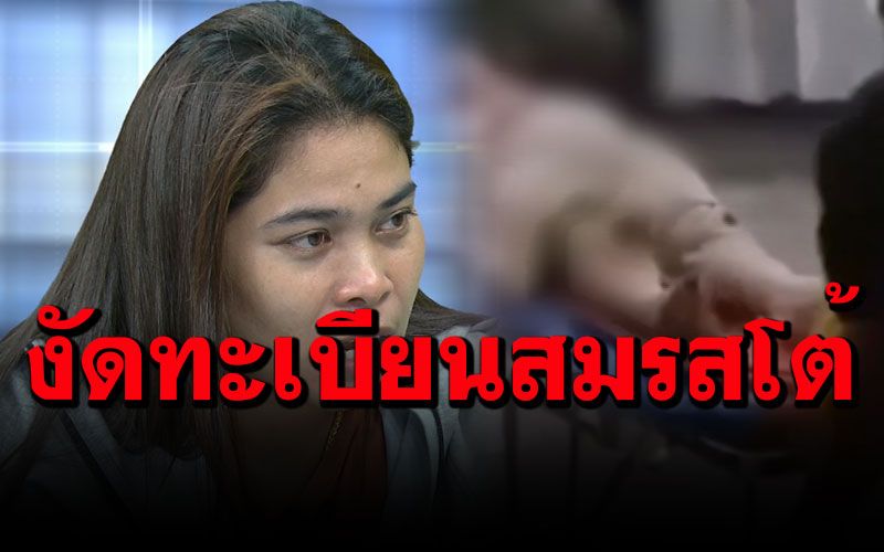 ลูกสาวเมียหลวงยันแม่ไม่ได้ใช้ไม้กวาดแทงอวัยวะเพศกิ๊ก จ่อฟ้องกลับคนใส่ร้าย-กู้ภัยย้ำที่เกิดเหตุไร้เลือด!
