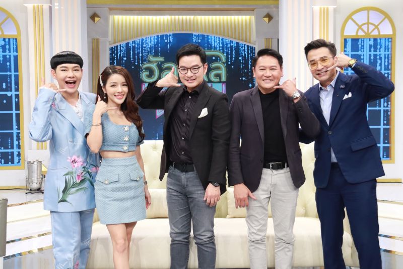 'หนุ่ม-เอ'เล่าจุดเริ่มต้นความสำเร็จรายการดัง พร้อมต้อนรับ 'แพท พาวเวอร์แพท'