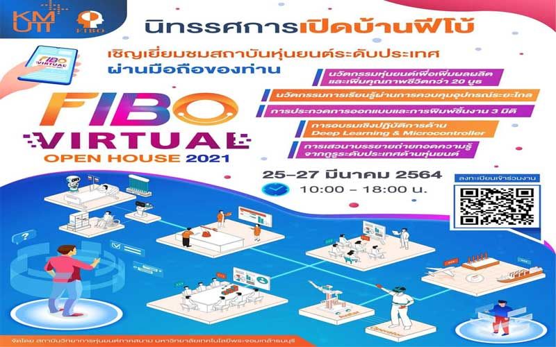 ‘ฟีโบ้’เปิดบ้านโชว์เทคโนโลยีหุ่นยนต์สุดล้ำผ่านระบบภาพเสมือนจริง