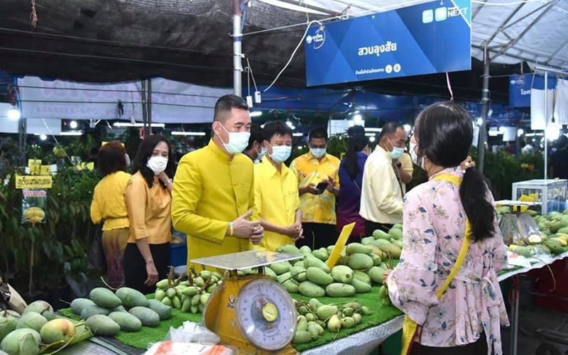 เริ่มแล้ว! งานวันมะม่วงของดีเมืองแปดริ้ว ครั้งที่ 50
