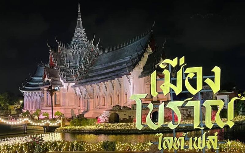 Village of Illumination กลับมาอีกครั้งใน ‘เมืองโบราณ ไลท์ เฟส’  เทศกาลประดับไฟฤดูร้อน ณ เมืองโบราณ