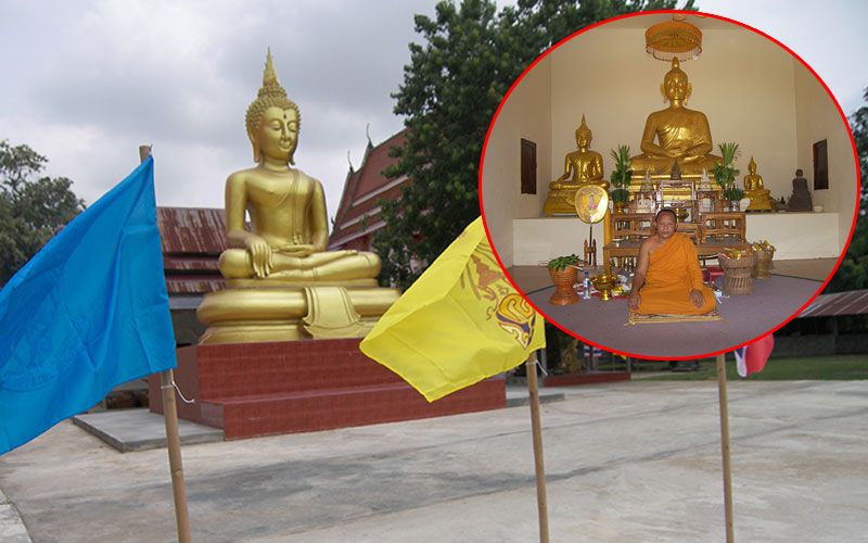 นมัสการ'หลวงพ่อใหญ่ไชยมงคล'อำนาจเจริญ สนทนาธรรมกับเจ้าคณะตำบลคำพระ