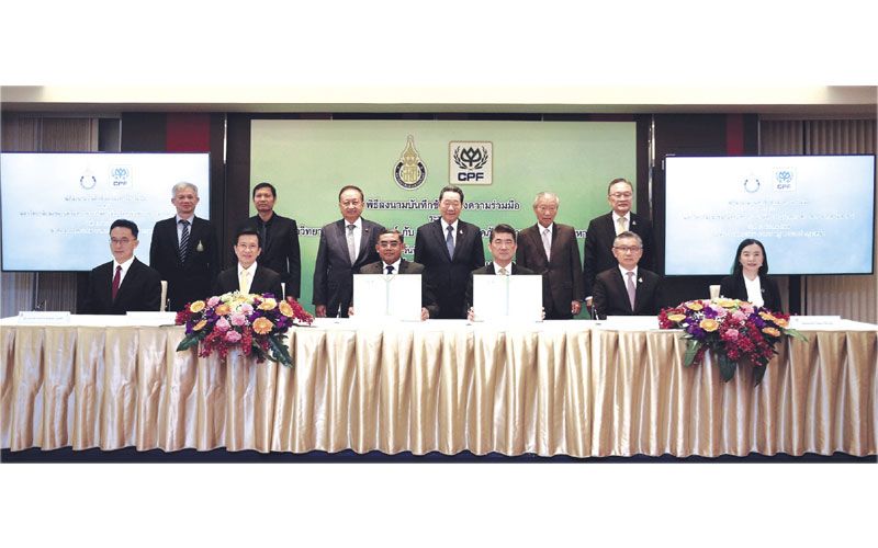 ม.สงขลานครินทร์ และ ซีพีเอฟ  จับมือเดินหน้าหนุนวิชาการเกษตรครบวงจร