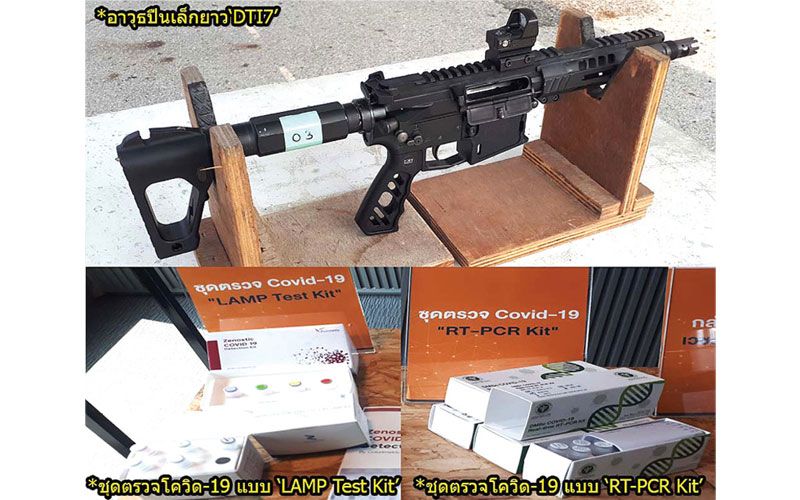 ‘รัฐ’ผนึกกำลัง‘เอกชน-วิชาการ’  ต่อยอดงานวิจัยสู่สินค้านวัตกรรม