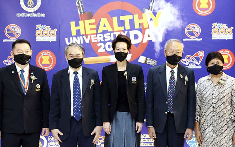 มหาวิทยาลัยมหิดล ประกาศนโยบาย  งดรับทุนทุกรูปแบบจากบริษัทบุหรี่