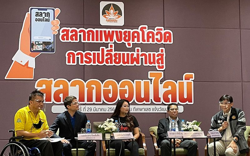 เปิดผลสำรวจหวยแพงยุคโควิด กองสลากแก้ปัญหาเหลว ผู้ค้าตัวจริงเข้าไปถึงราคาต้นทุน