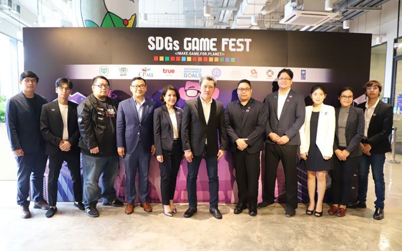 ซีพีมุ่งมั่นปลูกฝังแนวคิดการพัฒนาที่ยั่งยืนให้สังคมไทย จับมือภาคีเครือข่ายขับเคลื่อนโครงการ 'SDGs Game Fest'