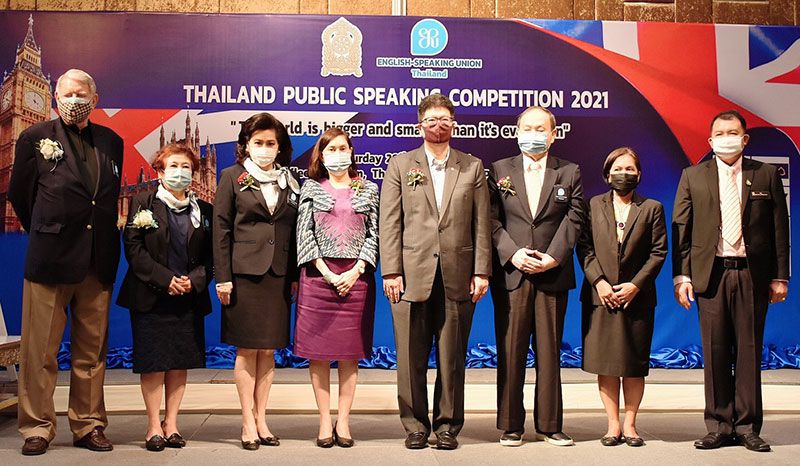 พิธีเปิดการแข่งขันกล่าวสุนทรพจน์ภาษาอังกฤษ ต่อหน้าสาธารณชนระดับชาติ ประจำปี 2564 รอบชิงชนะเลิศ