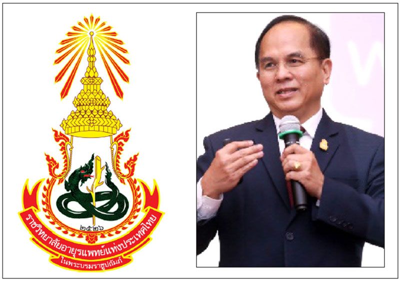 คนไข้โรคอะไร......ต้องระวังแดดและความร้อน