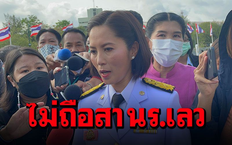 'ตรีนุช'ไม่ถือนร.เลวจัดหนักรับน้อง  ยันศธ.ไม่ปิดกั้นพร้อมเปิดเวทีพูดคุย