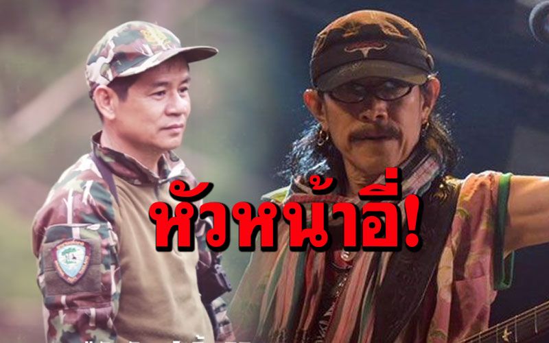 'แอ๊ด คาราบาว'แต่งเพลงให้กำลังใจ'ชัยวัฒน์' ถามพี่น้องว่ามันยุติธรรมแล้วหรือ ?