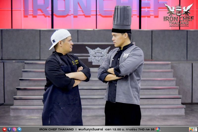 ‘เชฟอ๊อตโต้’เทียบรัศมี’เชฟอาร์’ Iron Chef Thailand (เชฟกระทะเหล็ก ประเทศไทย)