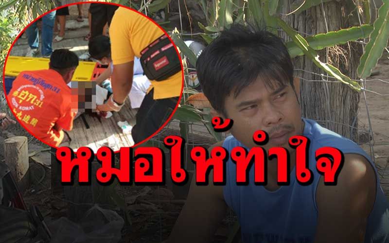 พลุตะไลงานศพตกใส่หัว เด็กหญิง10ขวบโคม่า หมอบอกให้ทำใจ
