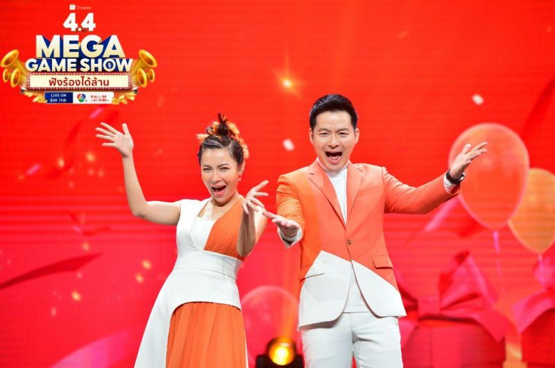 'เอ วราวุธ – ต้นหอม' ชวนฮาเฉพาะกิจกับ 'Shopee4.4 Mega Game Showฟังร้องได้ล้าน'