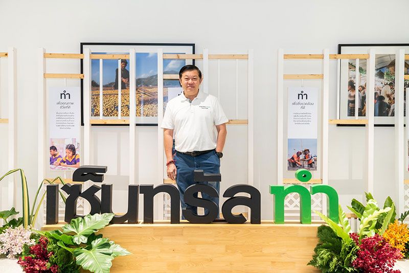 ชูโครงการเพื่อสังคม‘เซ็นทรัล ทำ’ เพื่อสังคมและสิ่งแวดล้อมที่ยั่งยืน