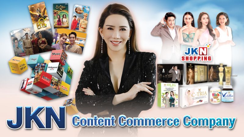 'แอน จักรพงษ์ปั้น' JKN สู่ความเป็น Content Commerce Company มิติใหม่ธุรกิจหมื่นล้าน