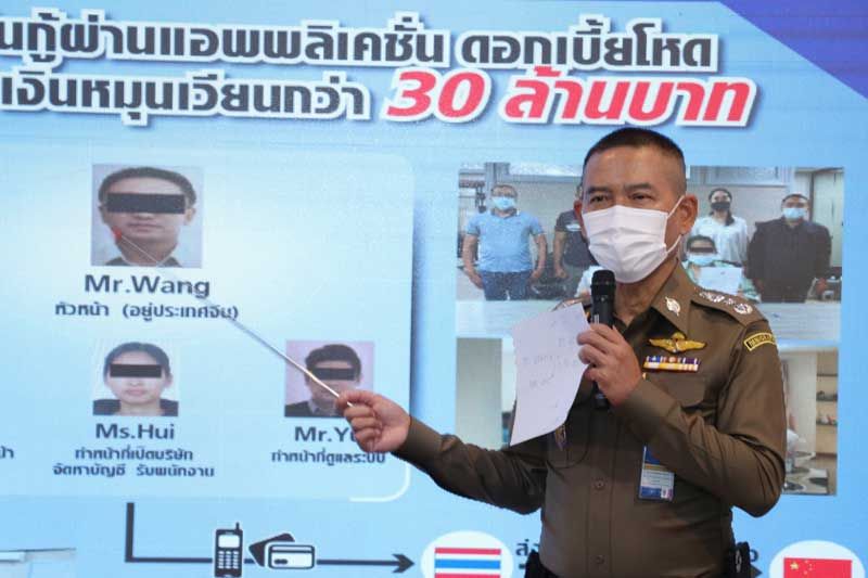 ผงะ! ทลาย‘แก๊งคนจีน’ปล่อยกู้รีดดอกโหดผ่านแอพฯ เหยื่อคนไทยกว่า 2 หมื่นคน